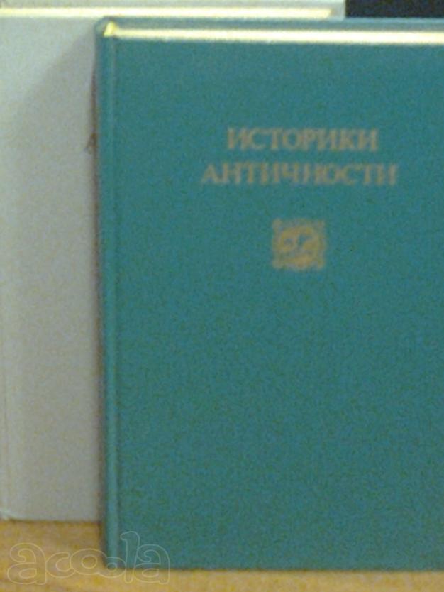 Вершина античной прозы