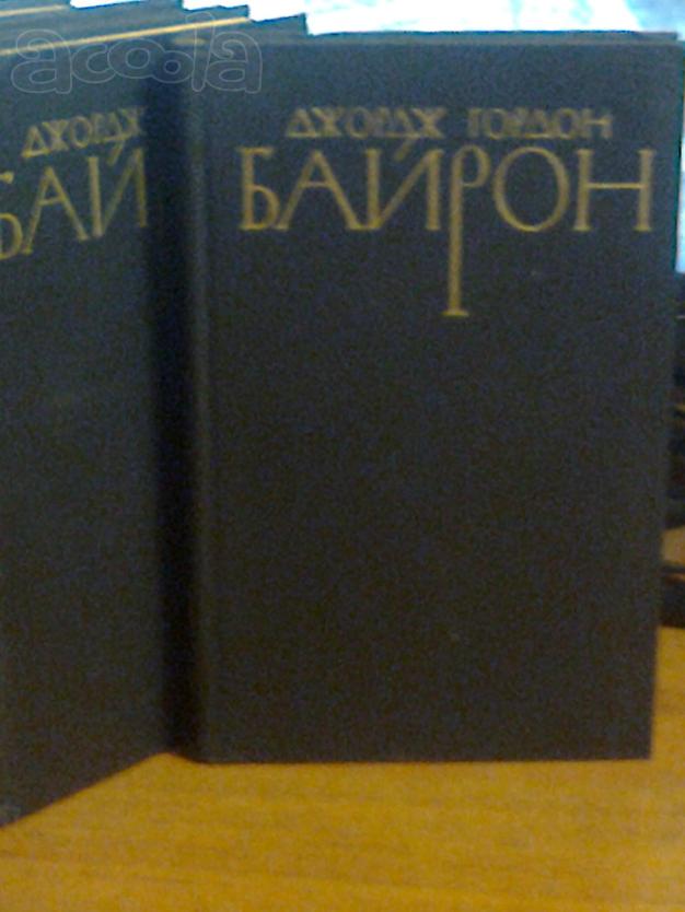 Мировая слава Байрона