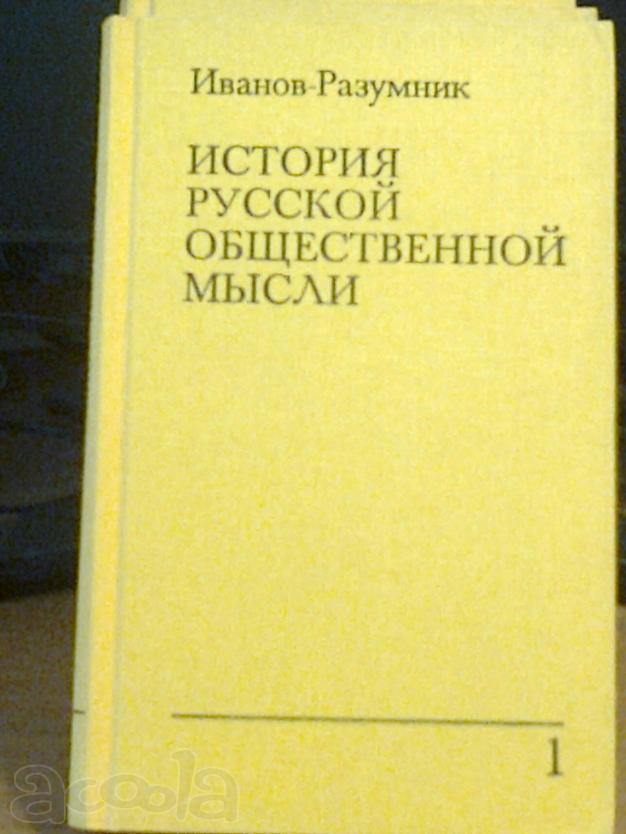 Энциклопедия русской духовной жизни