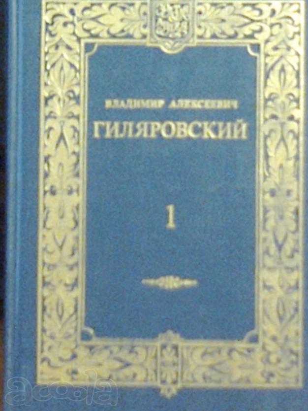 Известный писатель и журналист