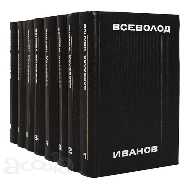 Оригинальный Всеволод Иванов