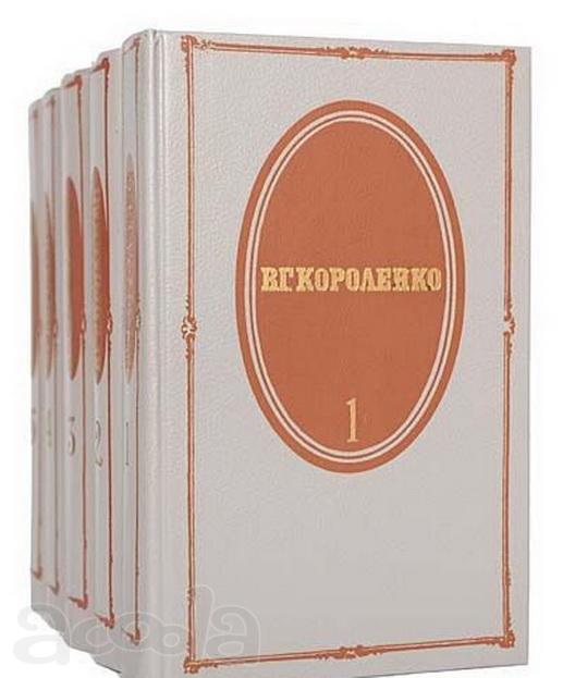 Светлый духом Короленко