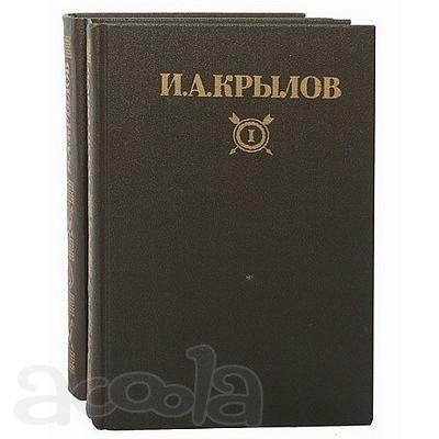 Славный баснописец Иван Крылов