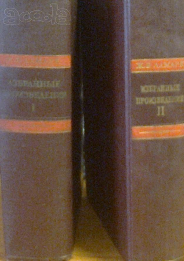 Предшественник Дарвина