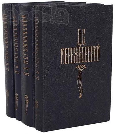 Жанровый новатор Мережковский