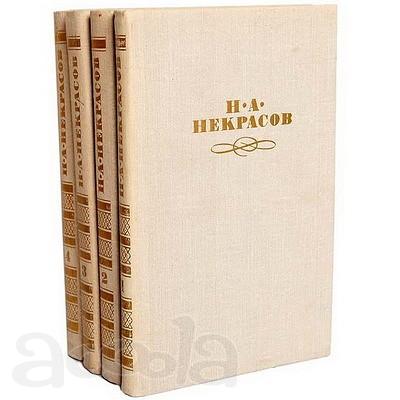Удивительный мир Некрасова