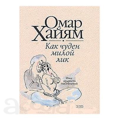 Величайшая страна поэзии