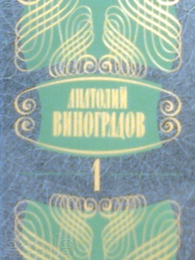 Важные черты произведений Виноградова