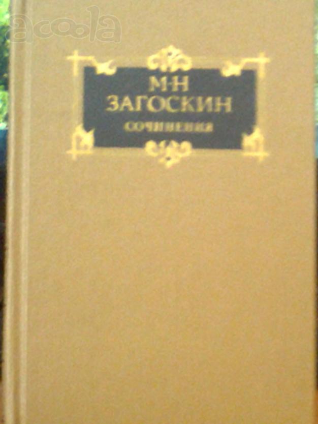 Популярнейший писатель XlX века