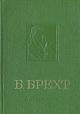 Большой комплект литературоведческих книг