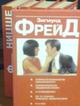 "Красная серия" книг